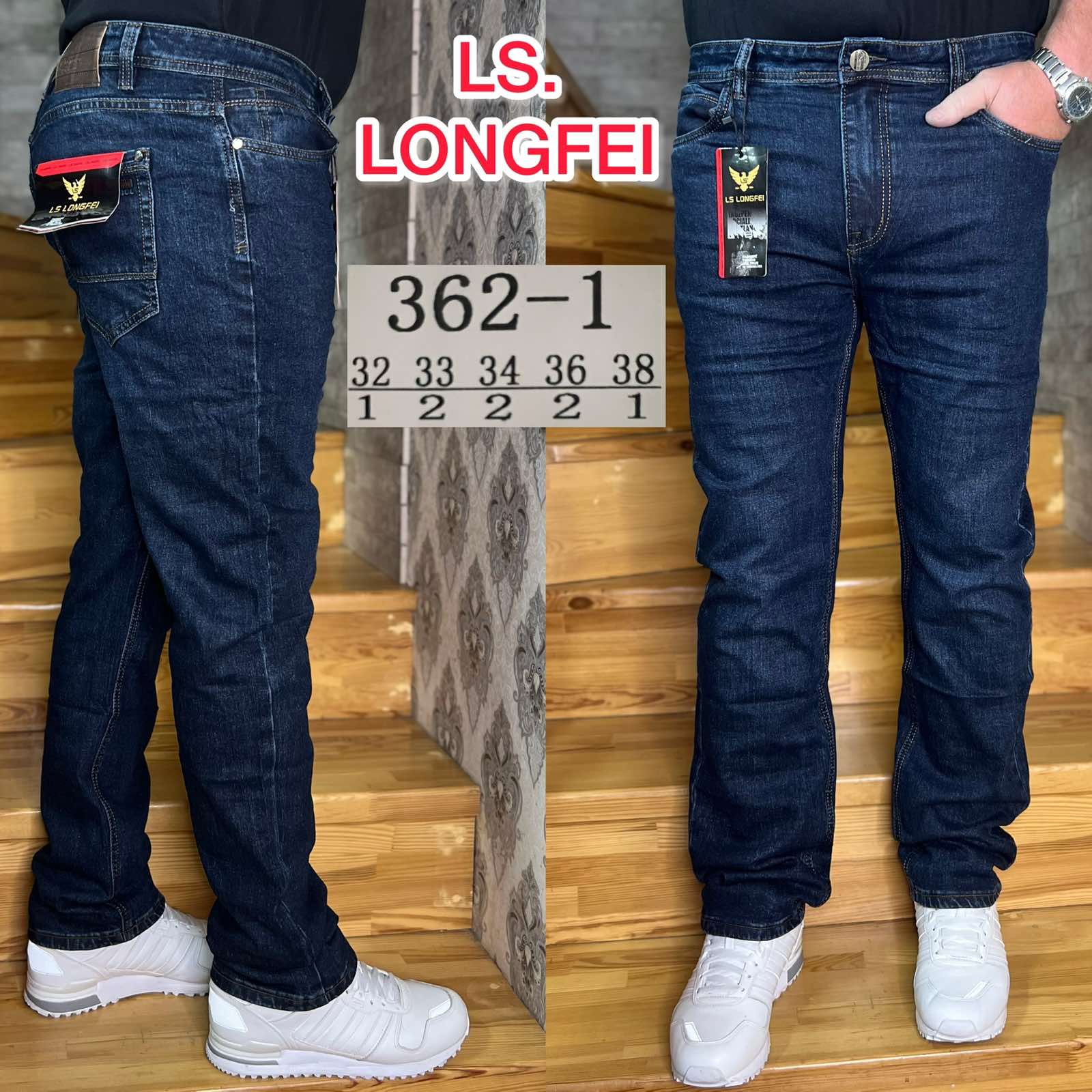 Джинсы God Baron (32-38) 362-1 blue (деми)