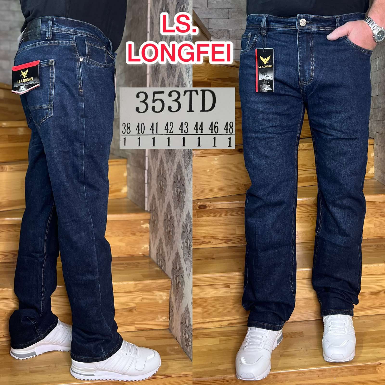 Джинсы God Baron (38-48) 353TD blue (деми)