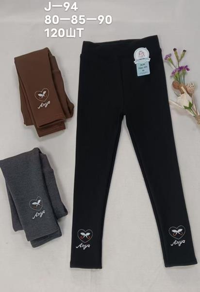 Лосины Sevim (6-13) J94 mix (зима)