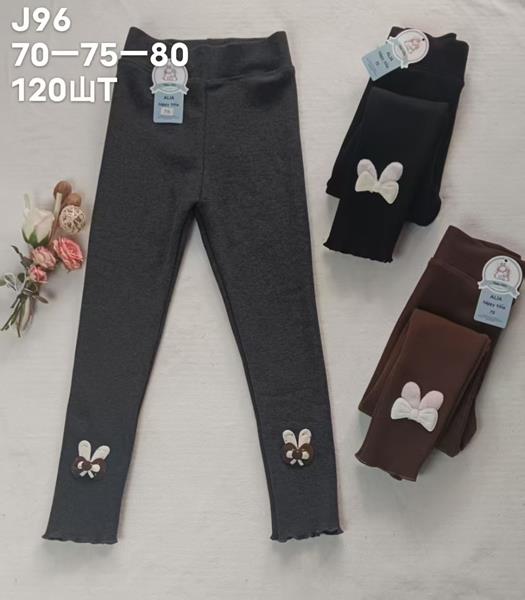 Лосины Sevim (6-10) J96 mix (зима)