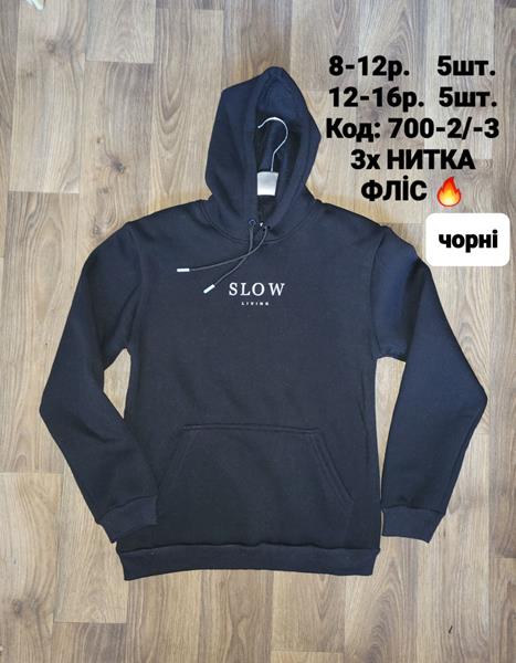 Худи iBamBino (8-12) 700-2 black (зима)