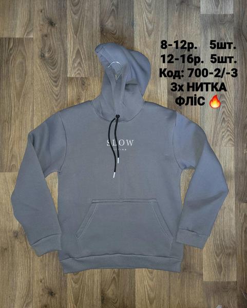 Худи iBamBino (8-12) 700-2 d.grey (зима)