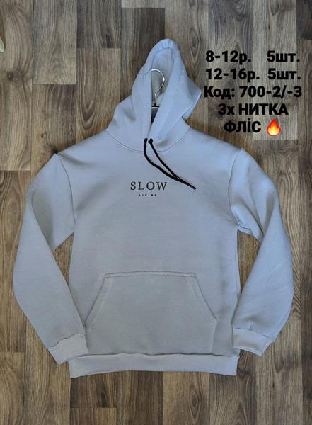 Худи iBamBino (8-12) 700-2 l.grey (зима)