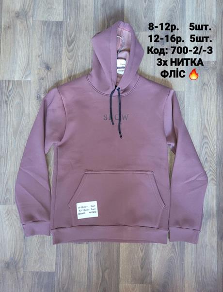 Худи iBamBino (8-12) 700-2 powder (зима)