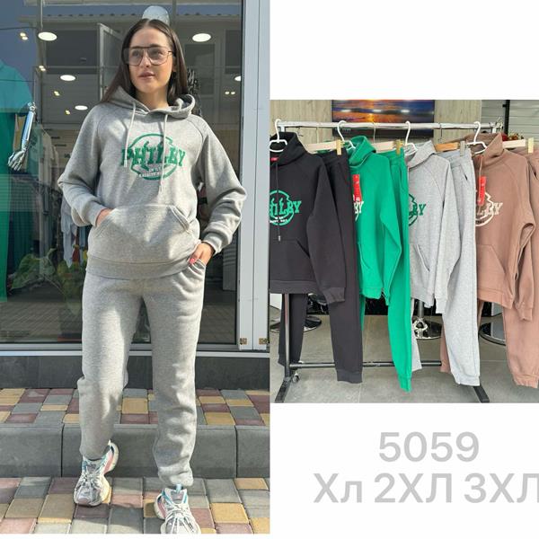 Костюм спорт JJF (XL-3XL) 5059 l.grey (зима)