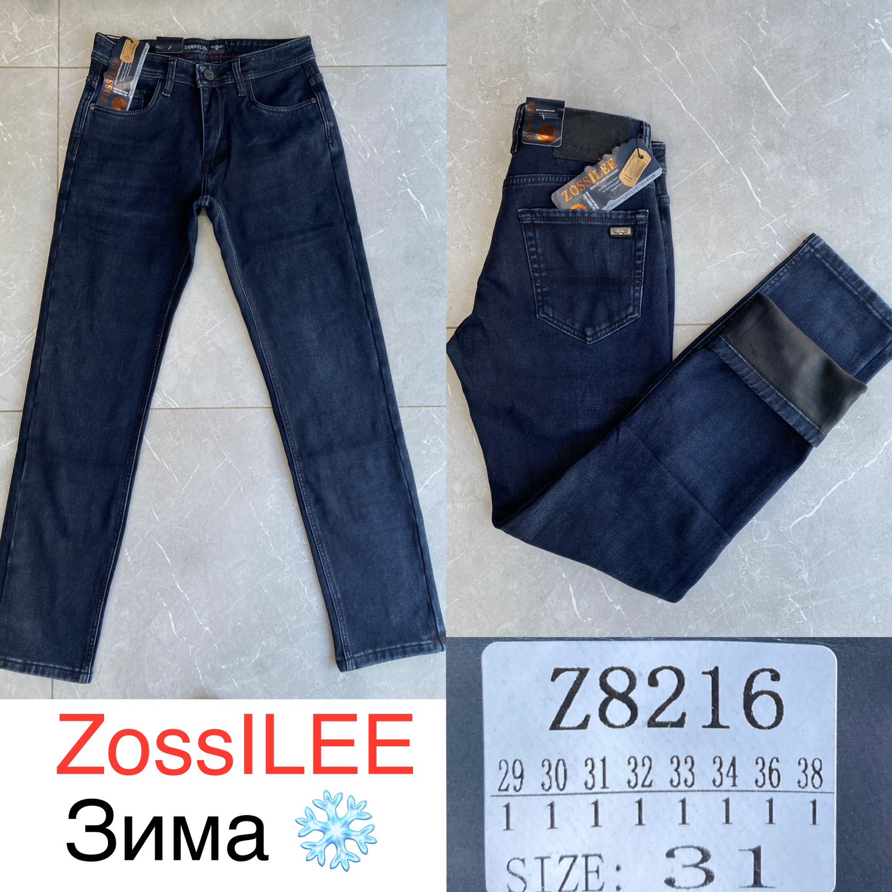 Джинсы God Baron (29-38) Z8216 blue (зима)