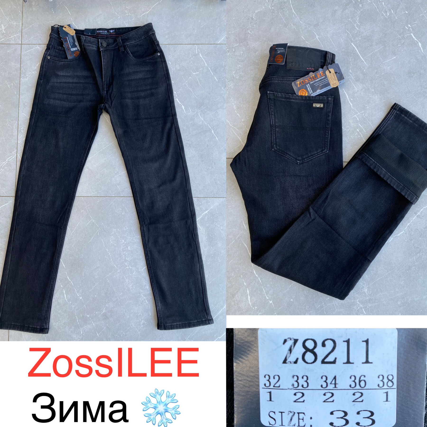 Джинсы God Baron (32-38) Z8211 blue (зима)