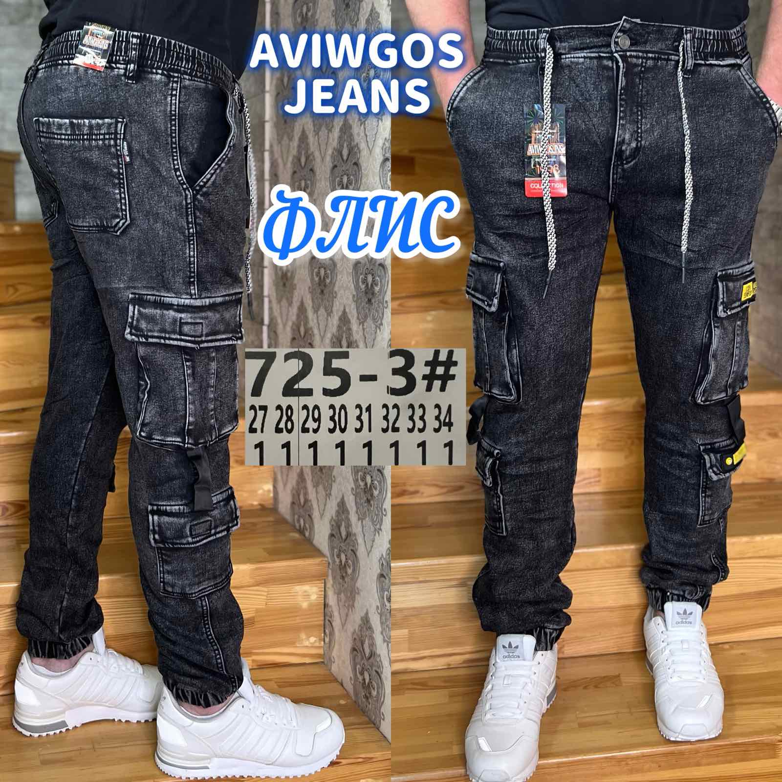 Джинсы God Baron (27-34) 725-3 black (зима)