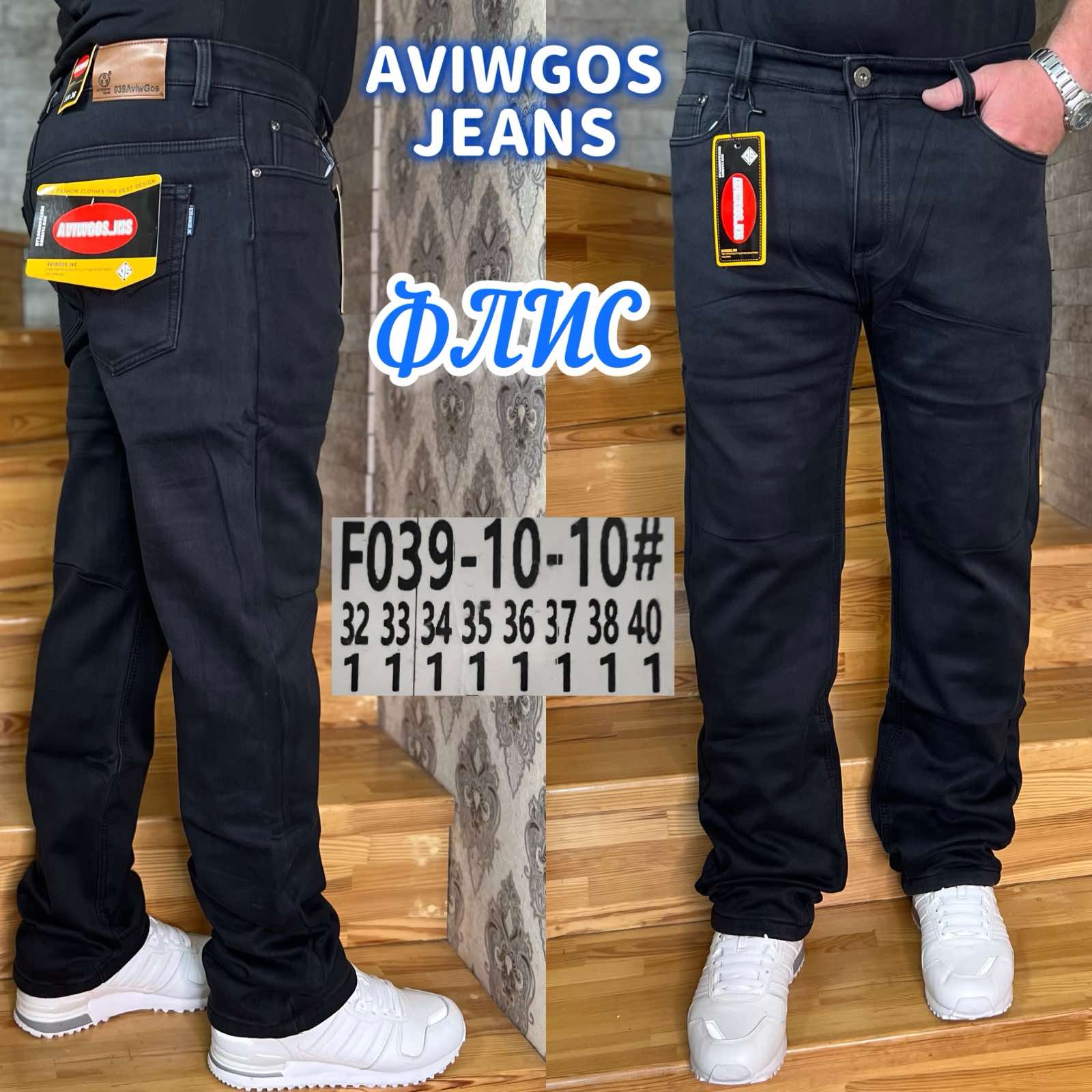 Джинсы God Baron (32-40) F039-10-10 black (зима)