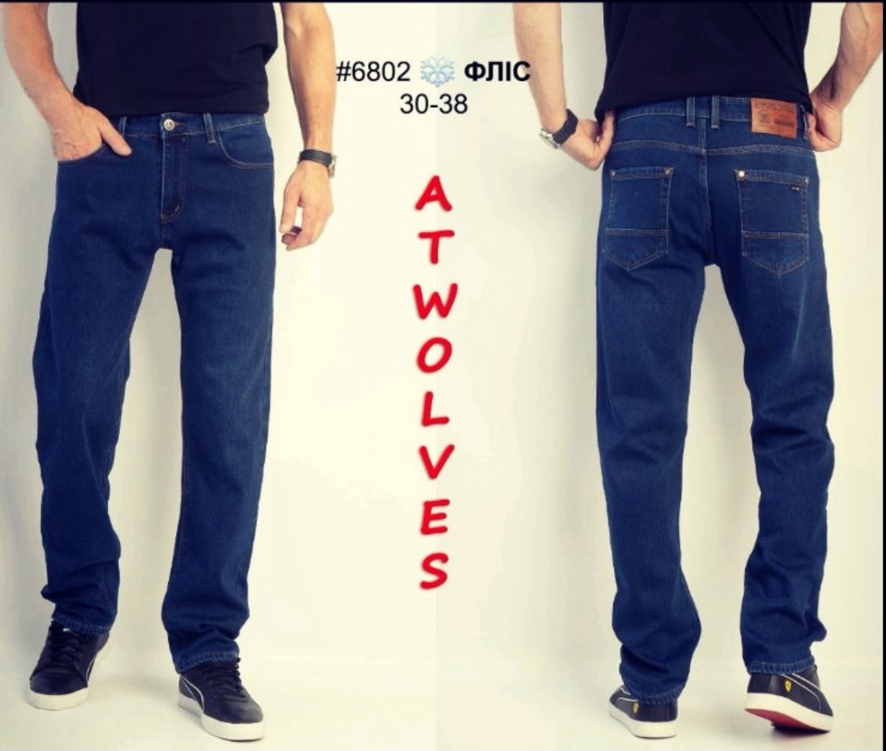 Джинсы God Baron (30-38) 6802 blue (зима)