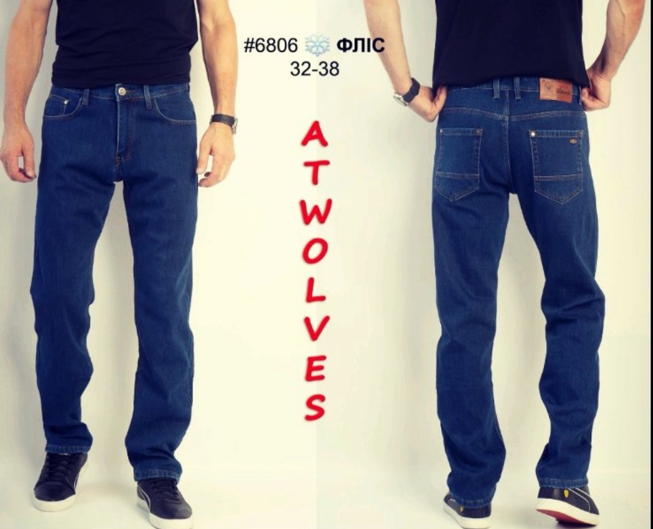 Джинсы God Baron (32-38) 6806 blue (зима)