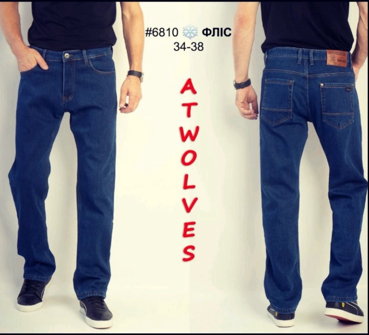 Джинсы God Baron (34-38) 6810 blue (зима)