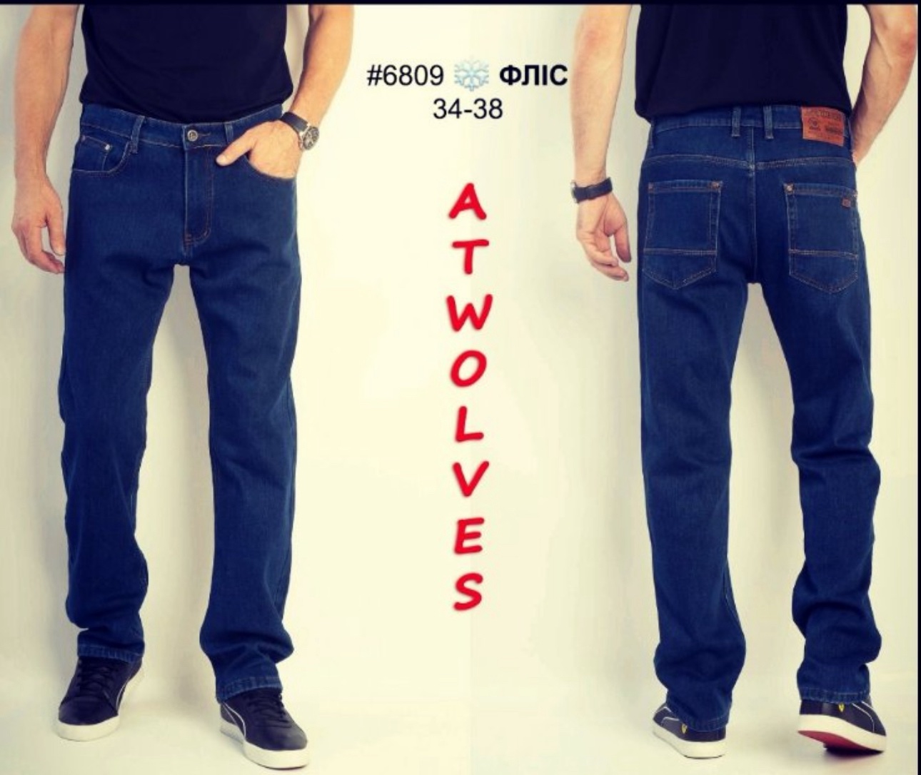 Джинсы God Baron (34-38) 6809 blue (зима)