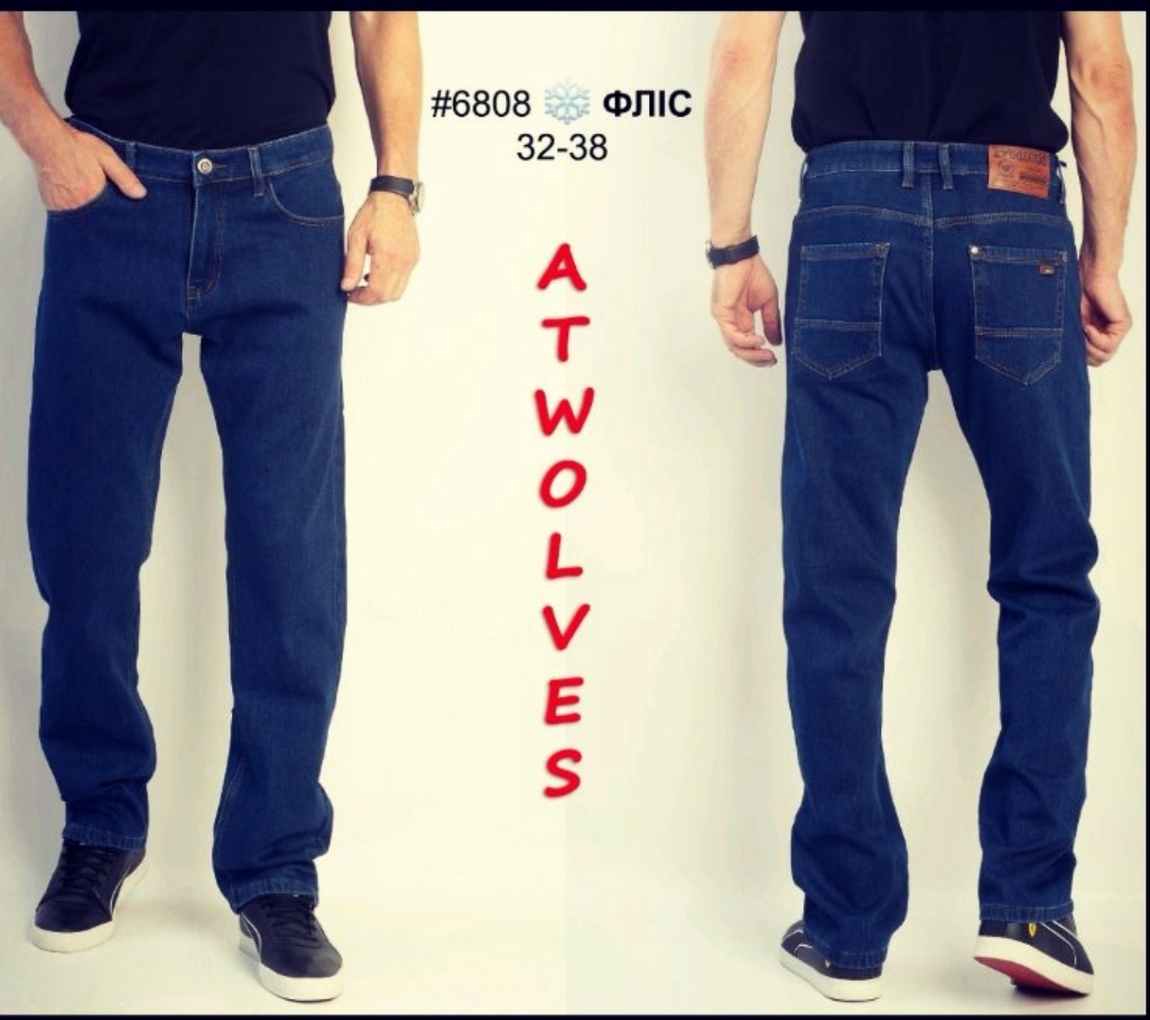 Джинсы God Baron (32-38) 6808 blue (зима)