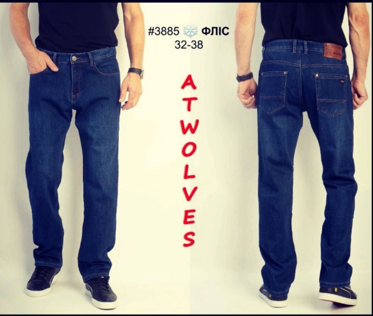 Джинсы God Baron (32-38) 3885 blue (зима)
