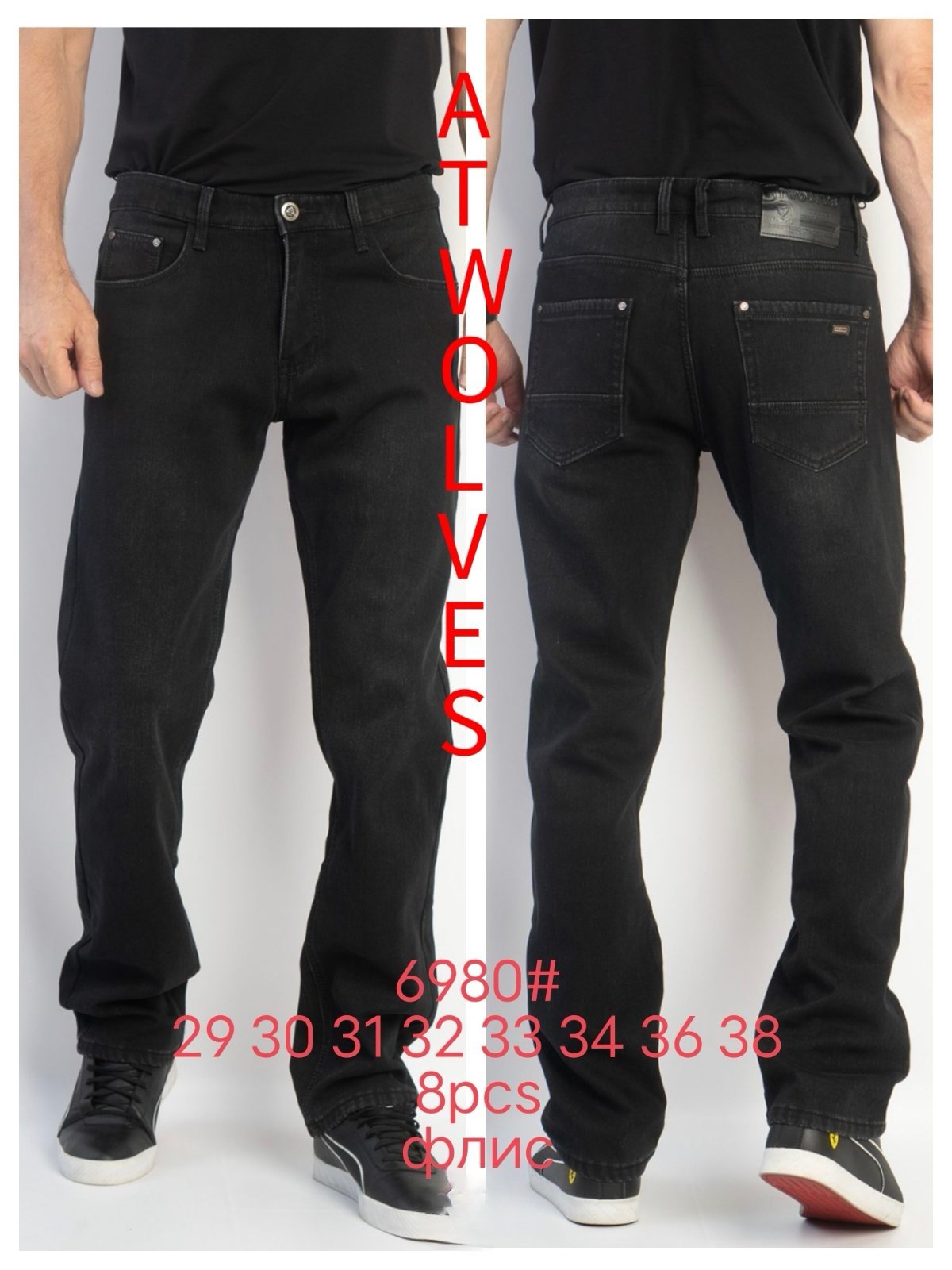 Джинсы God Baron (29-38) 6980 black (зима)