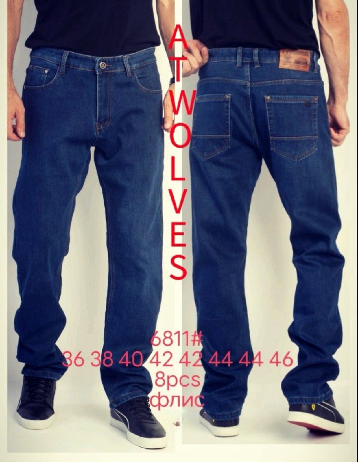 Джинсы God Baron (36-46) 6811 blue (зима)