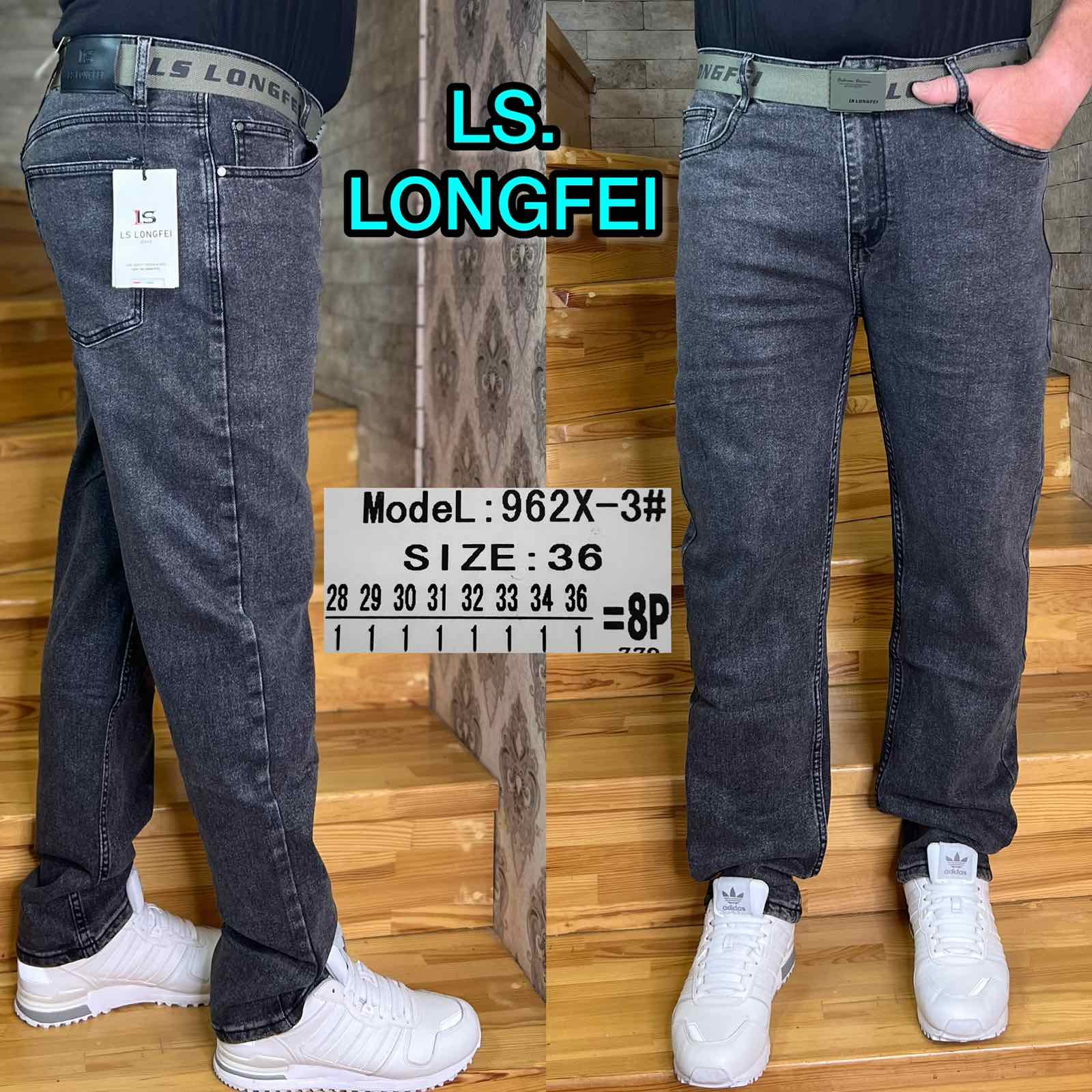 Джинсы God Baron (28-36) 962X-2 grey (деми)