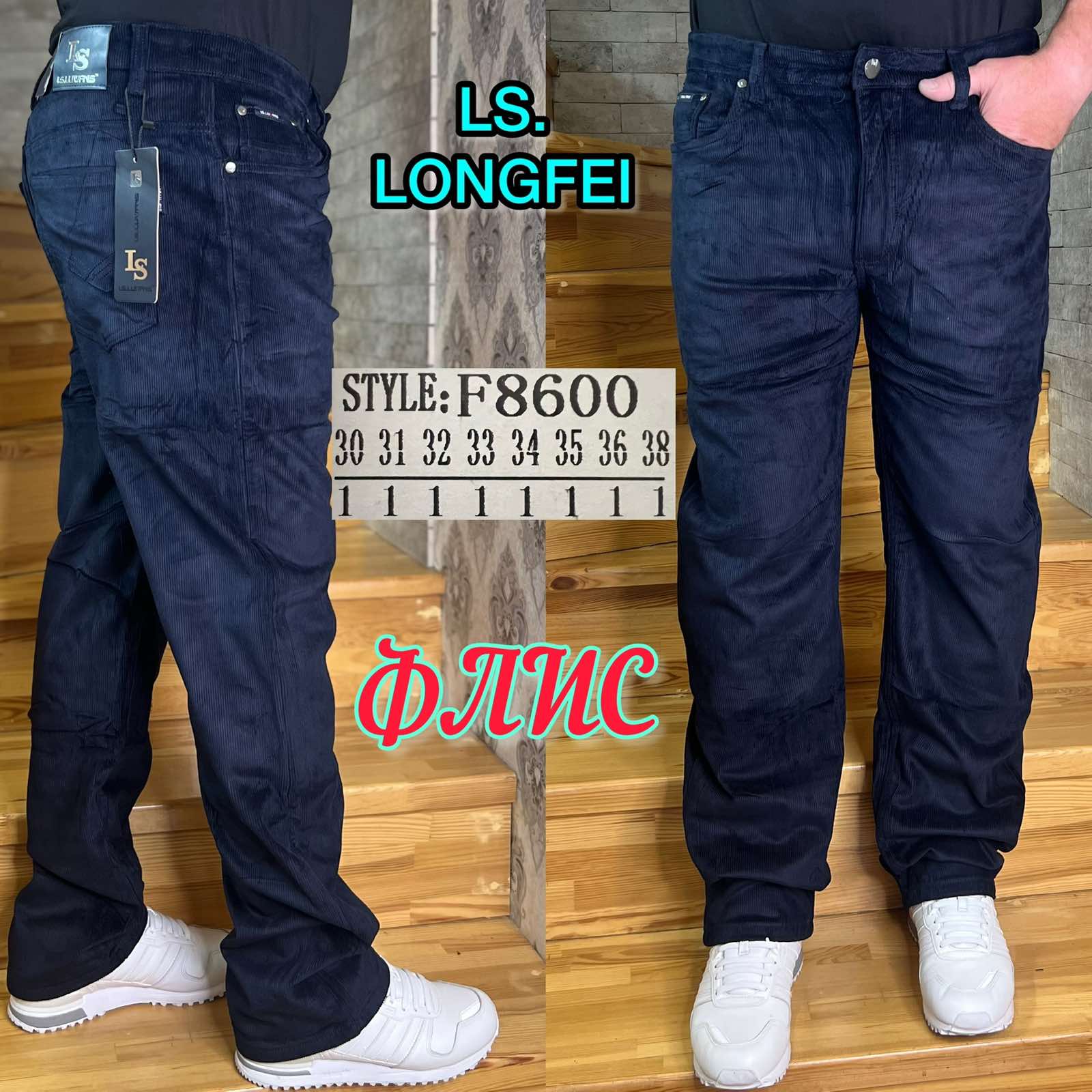 Джинсы God Baron (30-38) F8600 blue (зима)