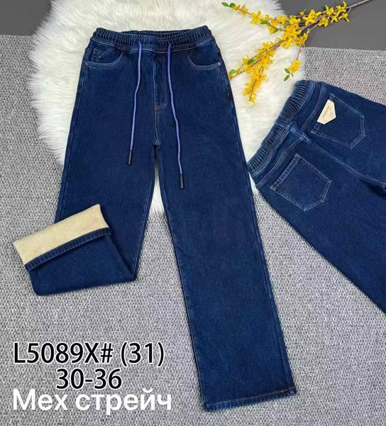 Джинсы Vindassion (30-36) 5089 blue (зима)