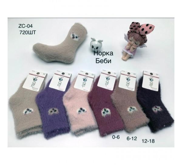 Носки Redoor (0-18) ZC04 mix (зима)