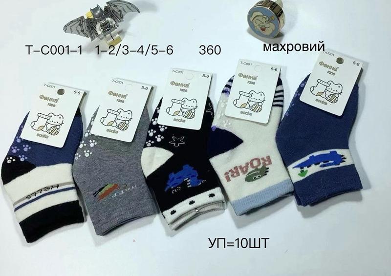 Носки Redoor (1-6) TC001-1 mix (зима)