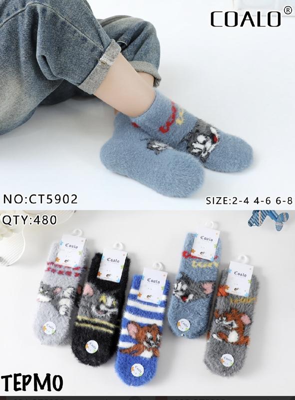 Носки Redoor (2-8) CT5902 mix (зима)