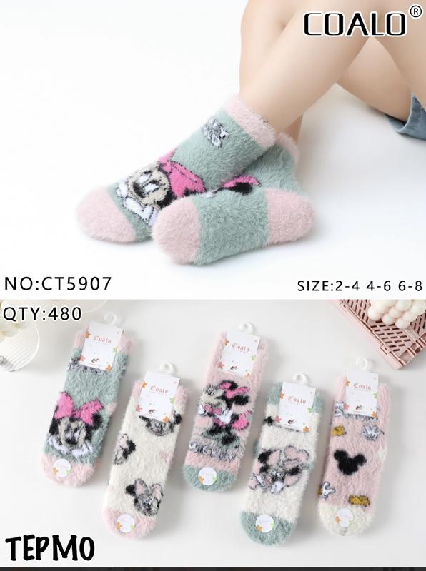 Носки Redoor (2-8) CT5907 mix (зима)