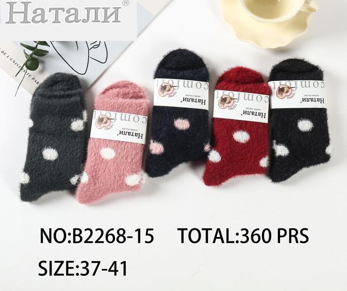 Носки Redoor (37-41) B2268-15 mix (зима)