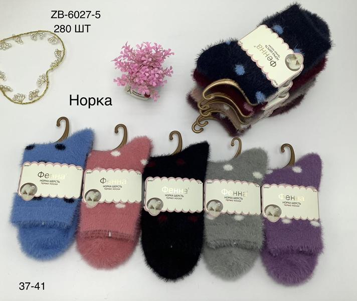 Носки Redoor (37-41) ZB6027-5 mix (зима)