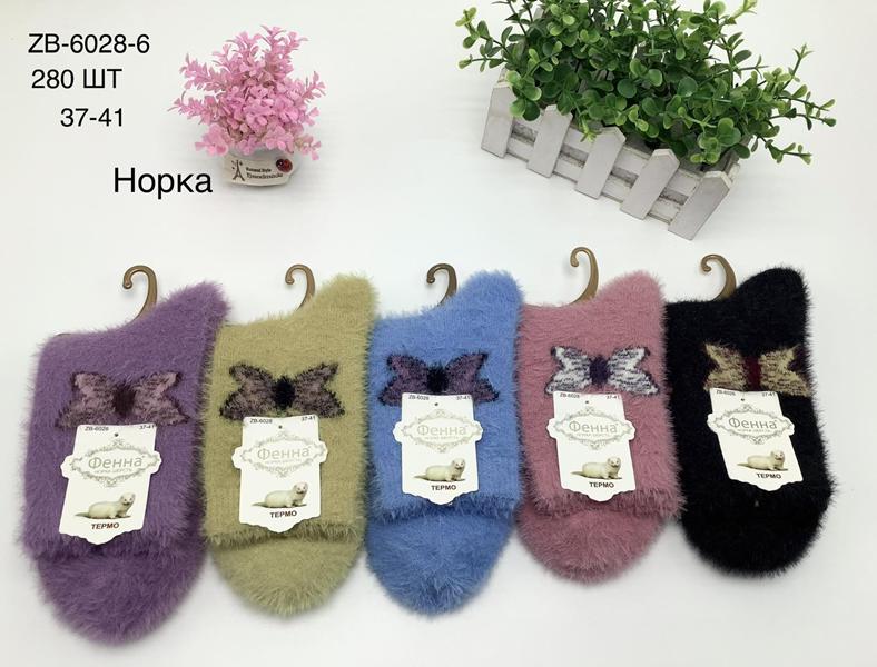 Носки Redoor (37-41) ZB6028-6 mix (зима)