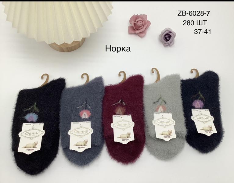 Носки Redoor (37-41) ZB6028-7 mix (зима)