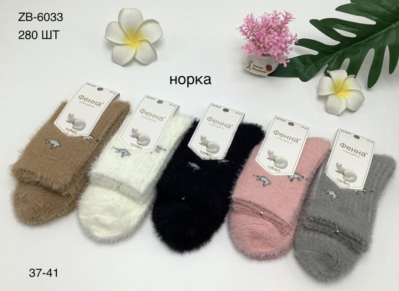 Носки Redoor (37-41) ZB6033 mix (зима)