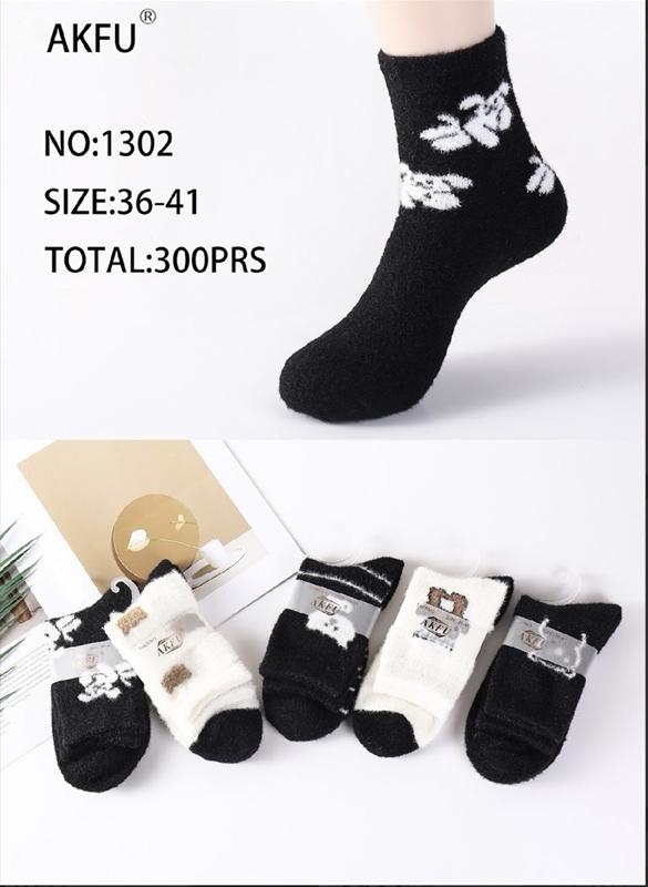 Носки Redoor (36-41) 1302 mix (зима)