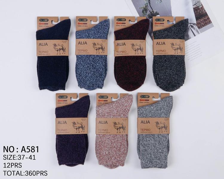 Носки Redoor (37-41) A581 mix (зима)