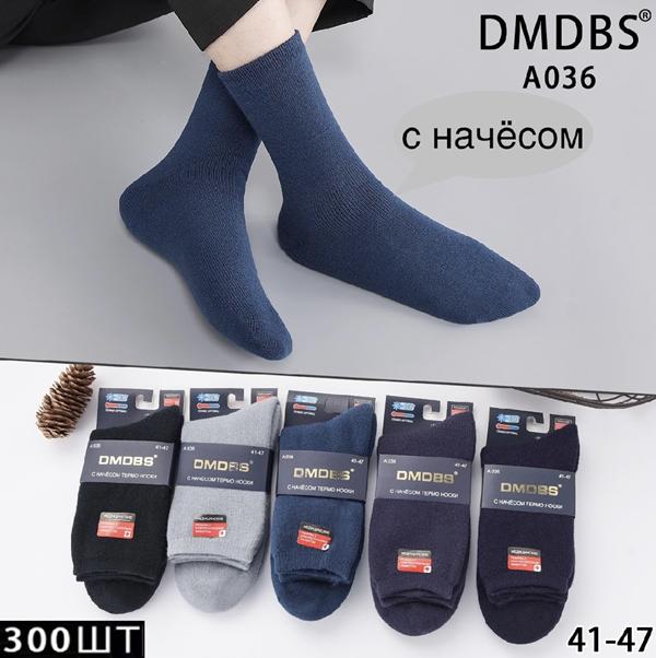 Носки Redoor (41-47) A036 mix (зима)