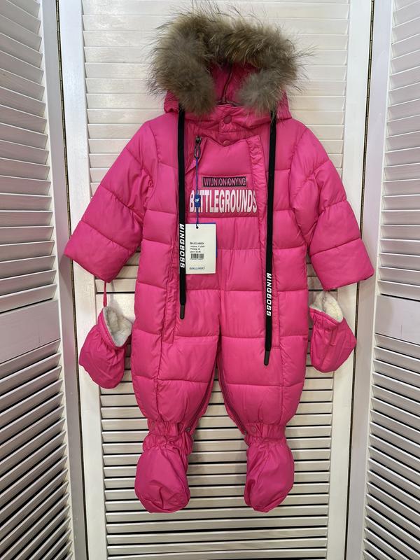 Куртка Major (62-86) 2369 fuchsia (зима)