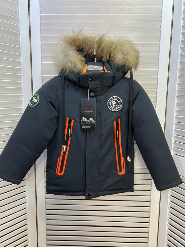 Куртка Major (98-122) CX61 black (зима)