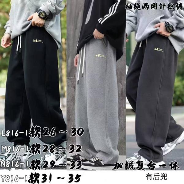 Штаны спорт Baykush (31-35) Y816 black (зима)