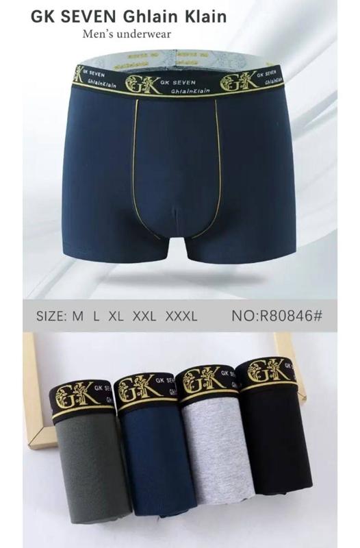 Трусы Comfort (M-3XL) R80846 (деми)