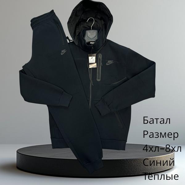 Костюм спорт Hai (4XL-8XL) H714 navy (зима)