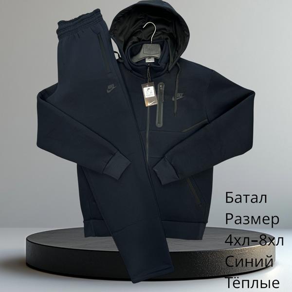 Костюм спорт Hai (4XL-8XL) H720 navy (зима)