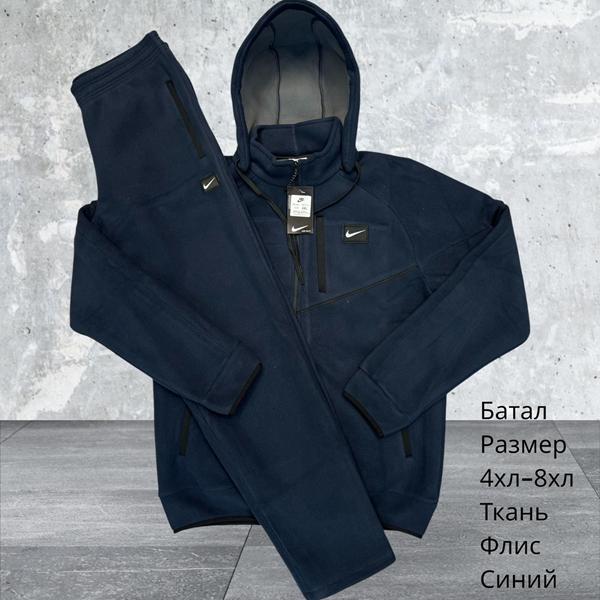 Костюм спорт Hai (4XL-8XL) H722 navy (зима)