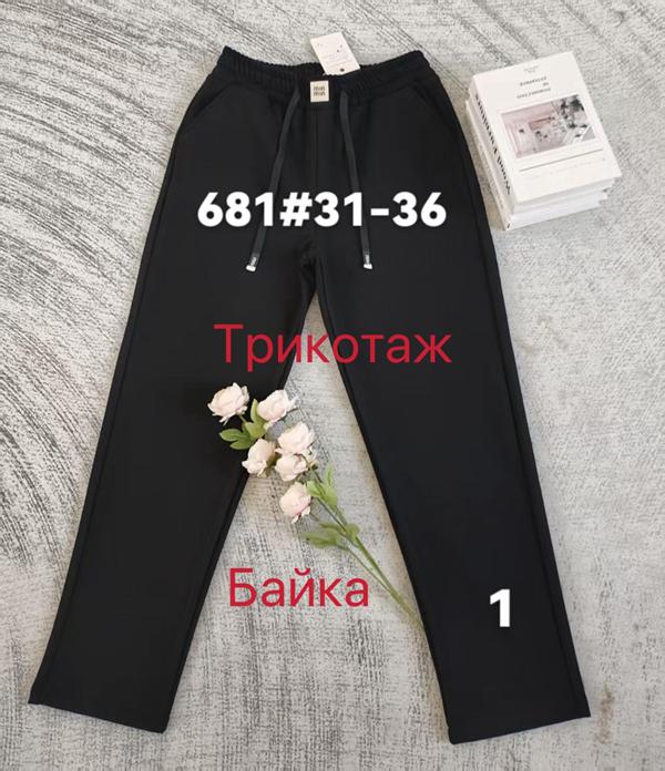 Штаны спорт Leen (31-36) 681-1 black (зима)