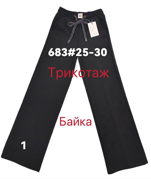 Штаны спорт Leen (25-30) 683-1 black (зима)