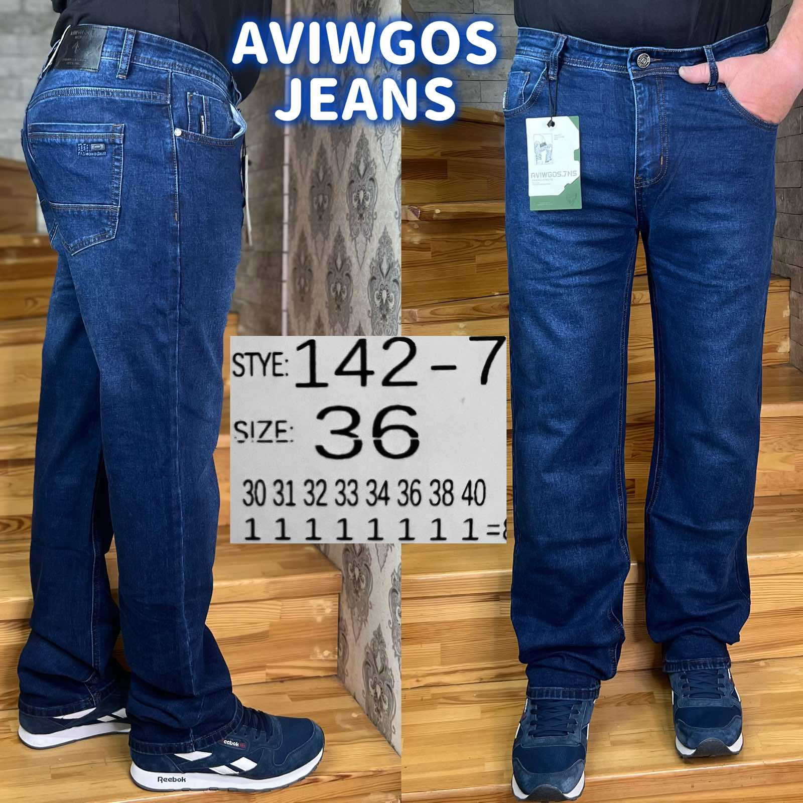 Джинсы God Baron (30-40) 142-7 blue (деми)