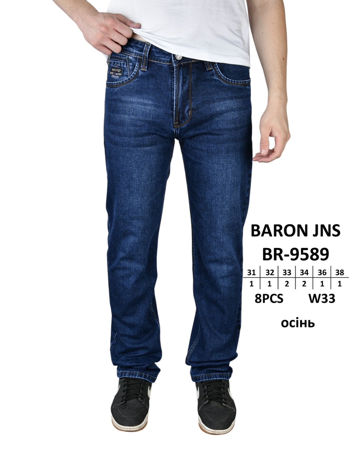 Джинсы God Baron (31-38) BR-9589 blue (деми)