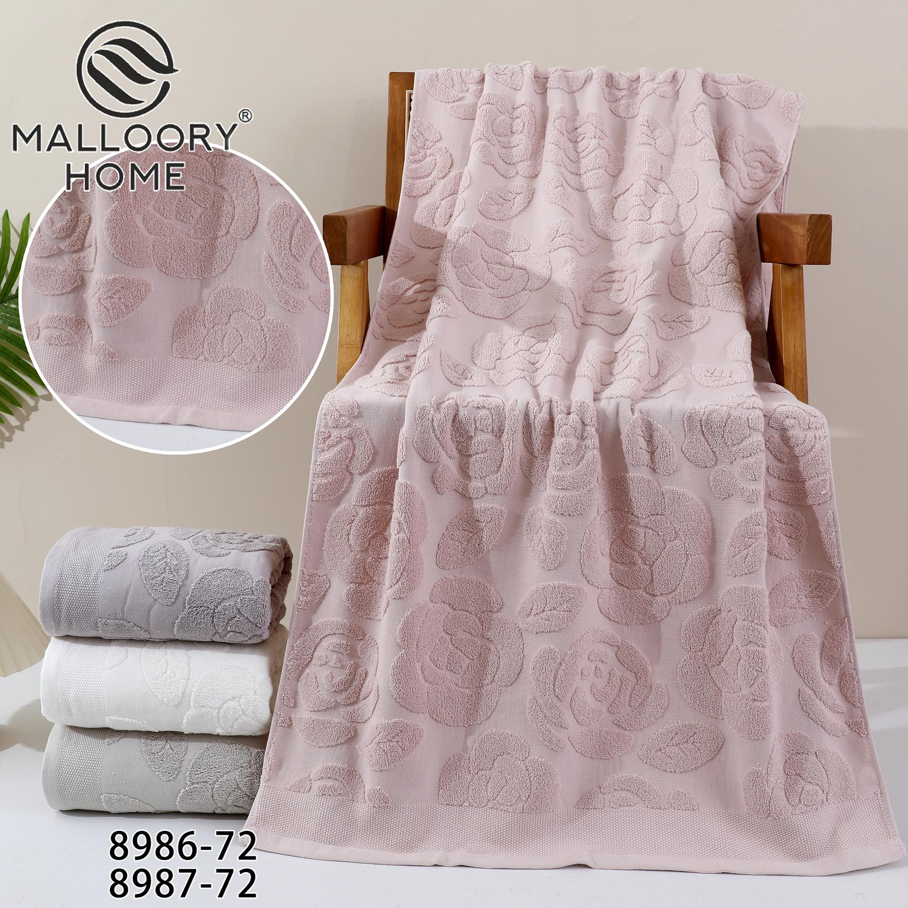 Полотенце Mallory (50*100) 8987-72 (деми)