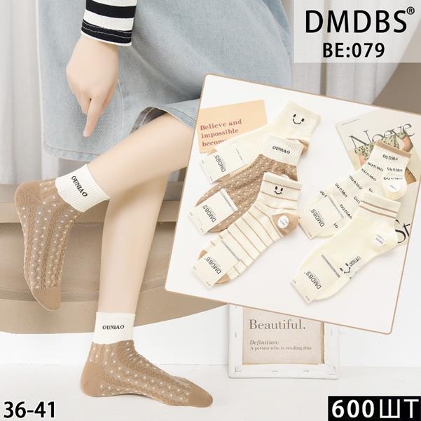 Носки Annet (36-41) HK079 mix (деми)