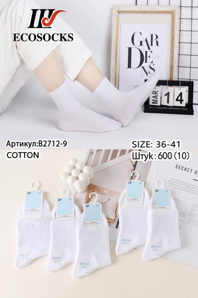 Носки Annet (36-41) HK2712 white (деми)